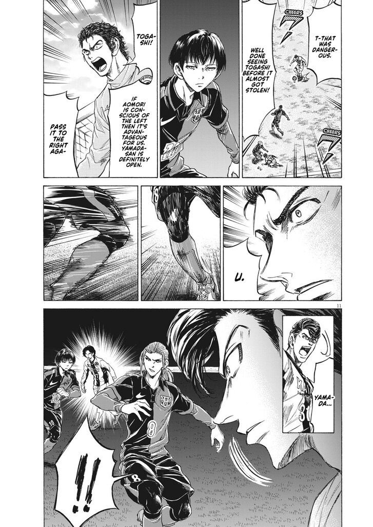 Ao Ashi, Chapter 236 image 12